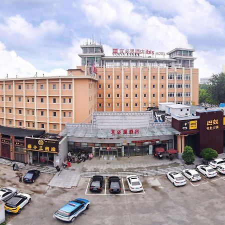 Hotel Ibis Anyang Jiefang Ave Zewnętrze zdjęcie
