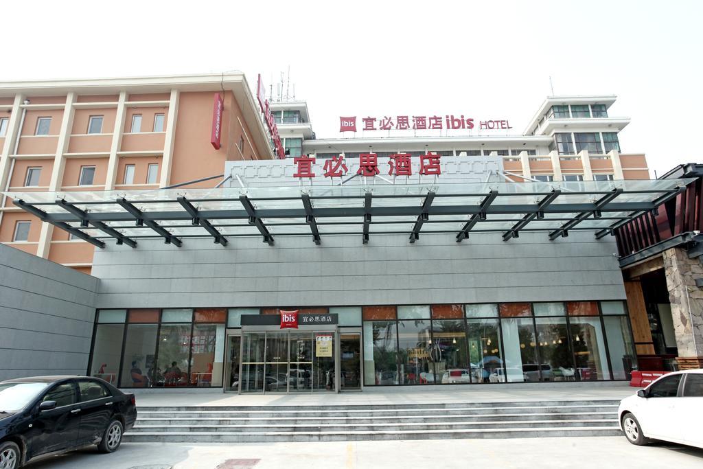 Hotel Ibis Anyang Jiefang Ave Zewnętrze zdjęcie