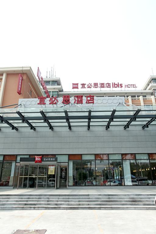 Hotel Ibis Anyang Jiefang Ave Zewnętrze zdjęcie