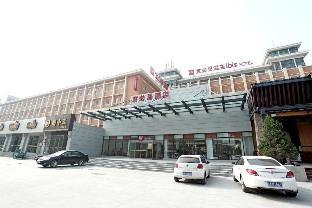 Hotel Ibis Anyang Jiefang Ave Zewnętrze zdjęcie