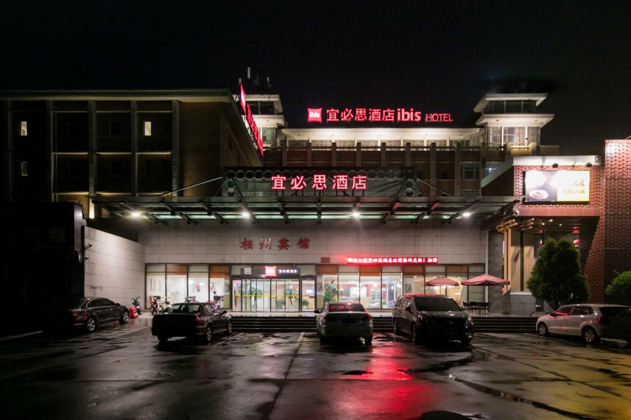 Hotel Ibis Anyang Jiefang Ave Zewnętrze zdjęcie