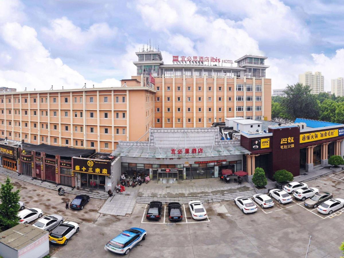 Hotel Ibis Anyang Jiefang Ave Zewnętrze zdjęcie