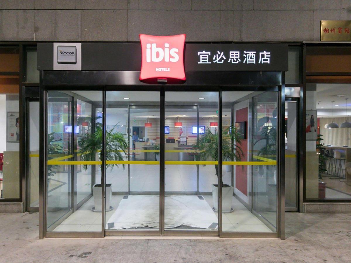 Hotel Ibis Anyang Jiefang Ave Zewnętrze zdjęcie